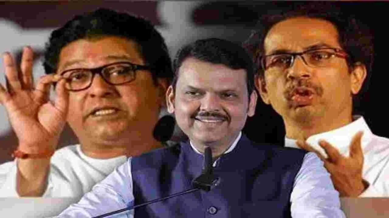 Devendra Fadnavis: ఆ క్రెడిట్ నాకు ఇచ్చినందుకు థాంక్స్... ఠాక్రే సోదరుల కలయికపై సీఎం