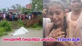 Gonda Accident: కాలువలోకి దూసుకెళ్లిన వాహనం.. బలైపోయిన 11 మంది, డ్రైవర్ సేఫ్