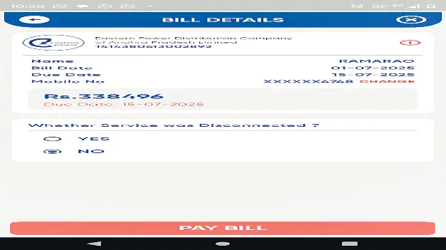 కరెంటు బిల్లు.. గుండె ఝల్లు...