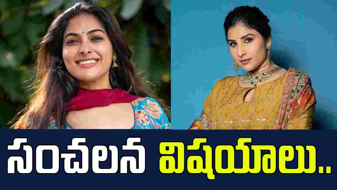 Singer Mangli: మంగ్లీ ఎఫ్ఐఆర్‌లో కీలక విషయాలు ప్రస్తావించిన పోలీసులు