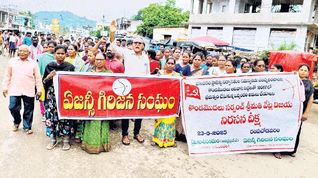 హామీలు అమలు చేయకుంటే ఉద్యమం