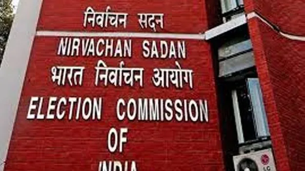 Election Commission: బిహార్లో 35.5 లక్షల ఓట్ల తొలగింపు