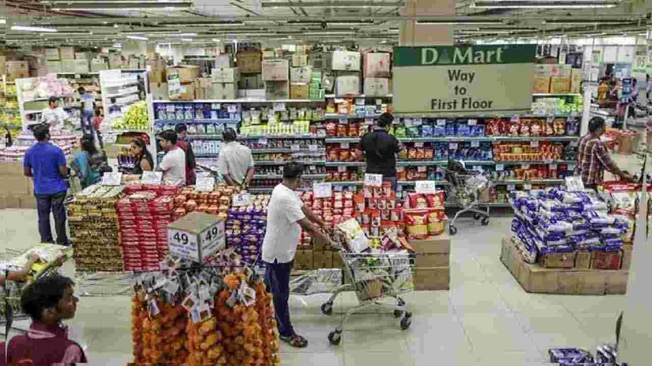 DMart Shopping Secrets: ఈ టైంలో డీమార్ట్‌లో షాపింగ్ చేస్తే ఊహించని డిస్కౌంట్లు..