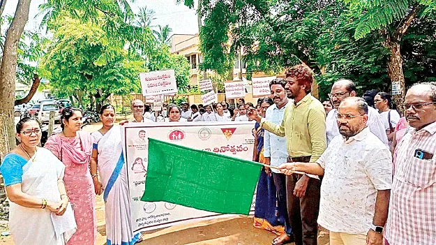  Dedication  అంకితభావంతో పనిచేయాలి