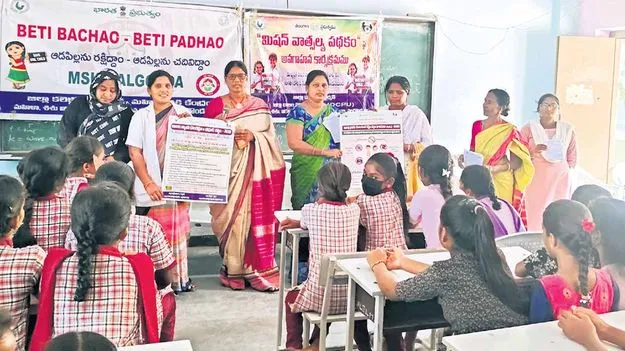 బాల్యవివాహాలు చట్టరీత్యా నేరం 