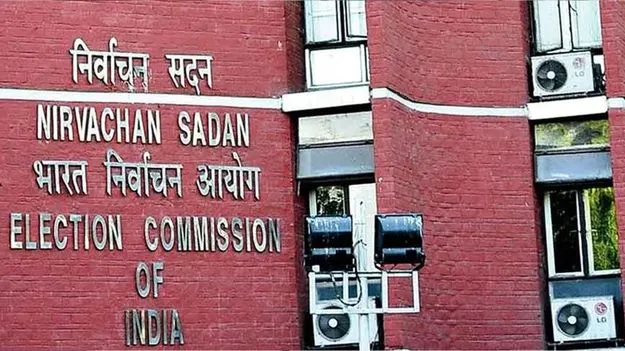 Bihar Voter List: బిహార్ ఓటరు ముసాయిదా జాబితా విడుదల చేసిన ఈసీ