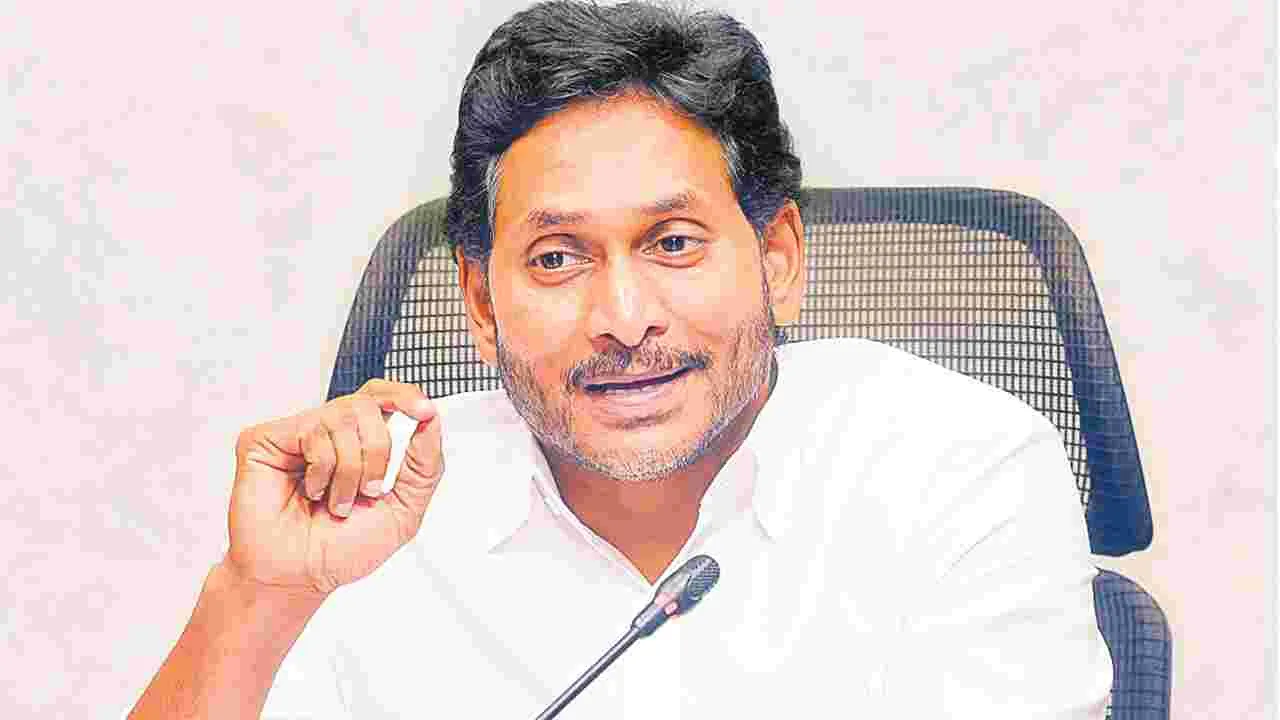YCP Jagan: నాపై కేసు కొట్టేయండి