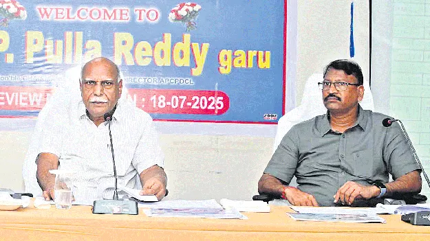 వినియోగదారులకు నాణ్యమైన విద్యుత్‌