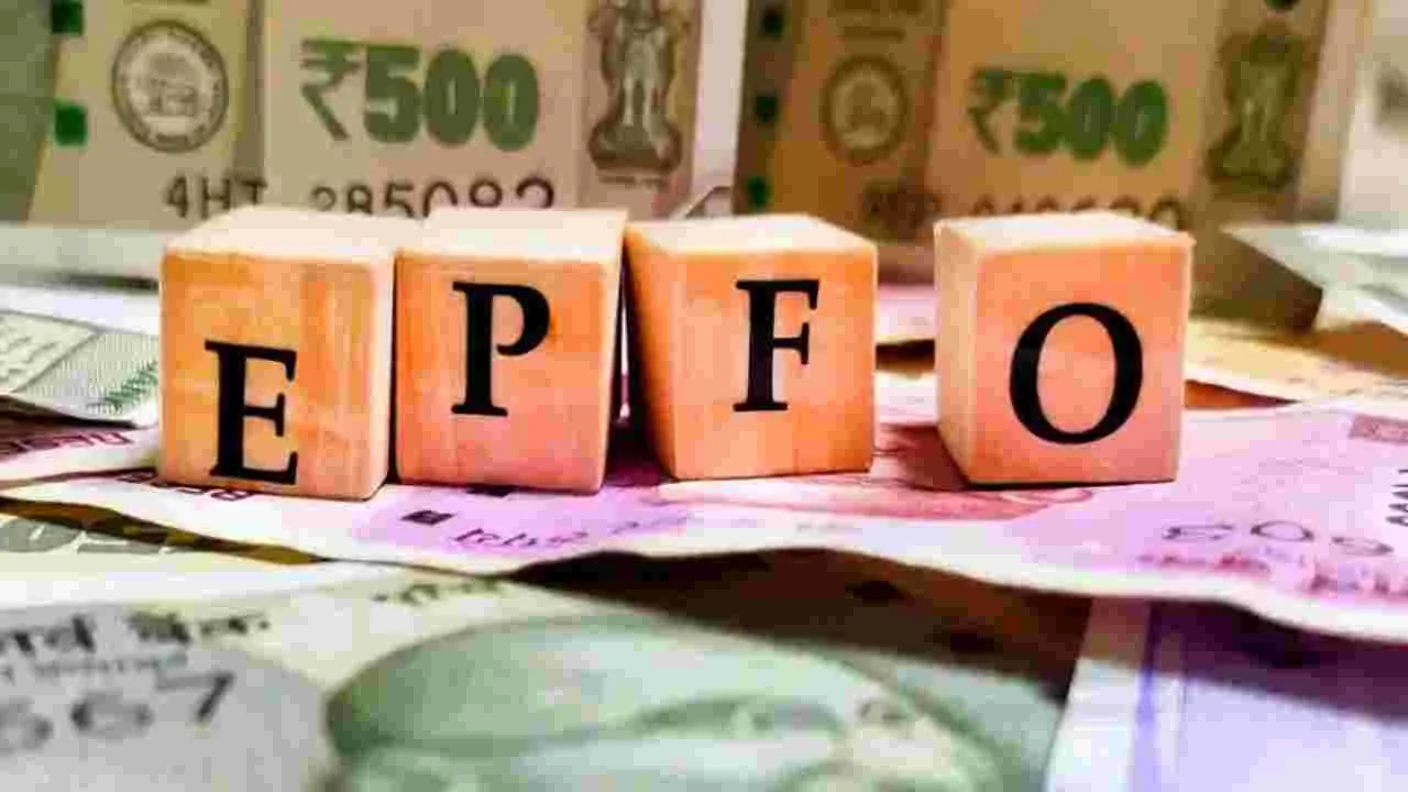 EPFO Complaint: EPFOలో మీకేమైనా ఇబ్బందులు ఉన్నాయా.. ఉంటే ఇలా ఫిర్యాదు చేయండి