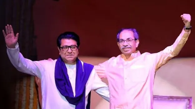 Political Alliance: మళ్లీ ఏకమైన ఠాక్రే సోదరులు