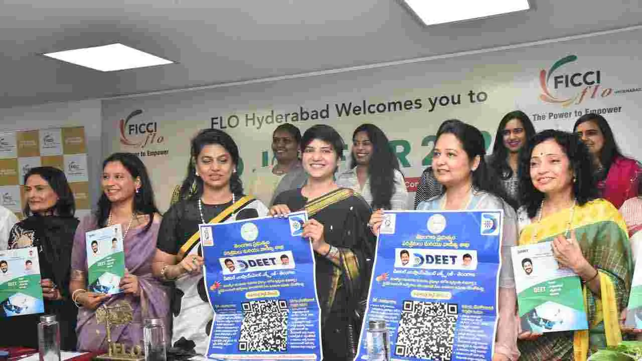 FICCI మహిళా ఆధ్వర్యంలో జాబ్ మేళా.. 