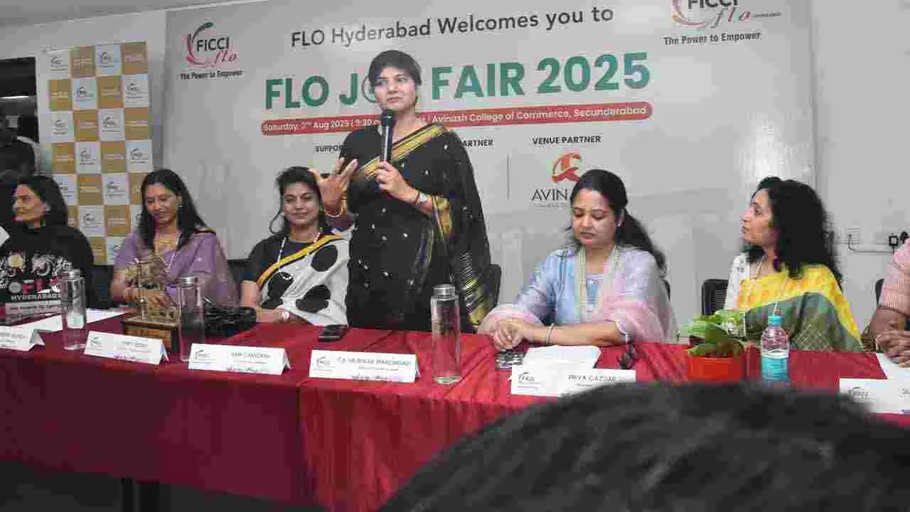 FICCI మహిళా ఆధ్వర్యంలో జాబ్ మేళా.. 
