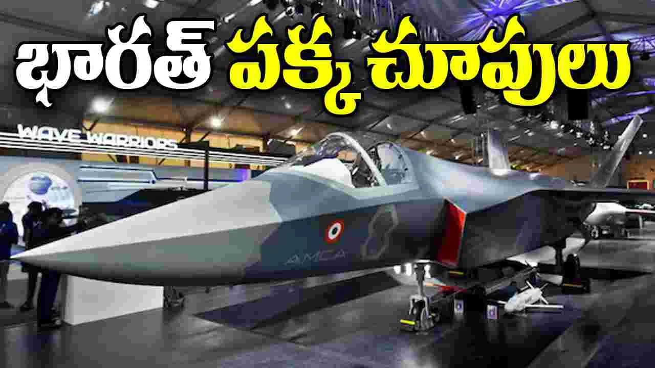 Beyond US: భారత్ పక్క చూపులు, యూకే, ఫ్రాన్స్ వైపు మొగ్గు!