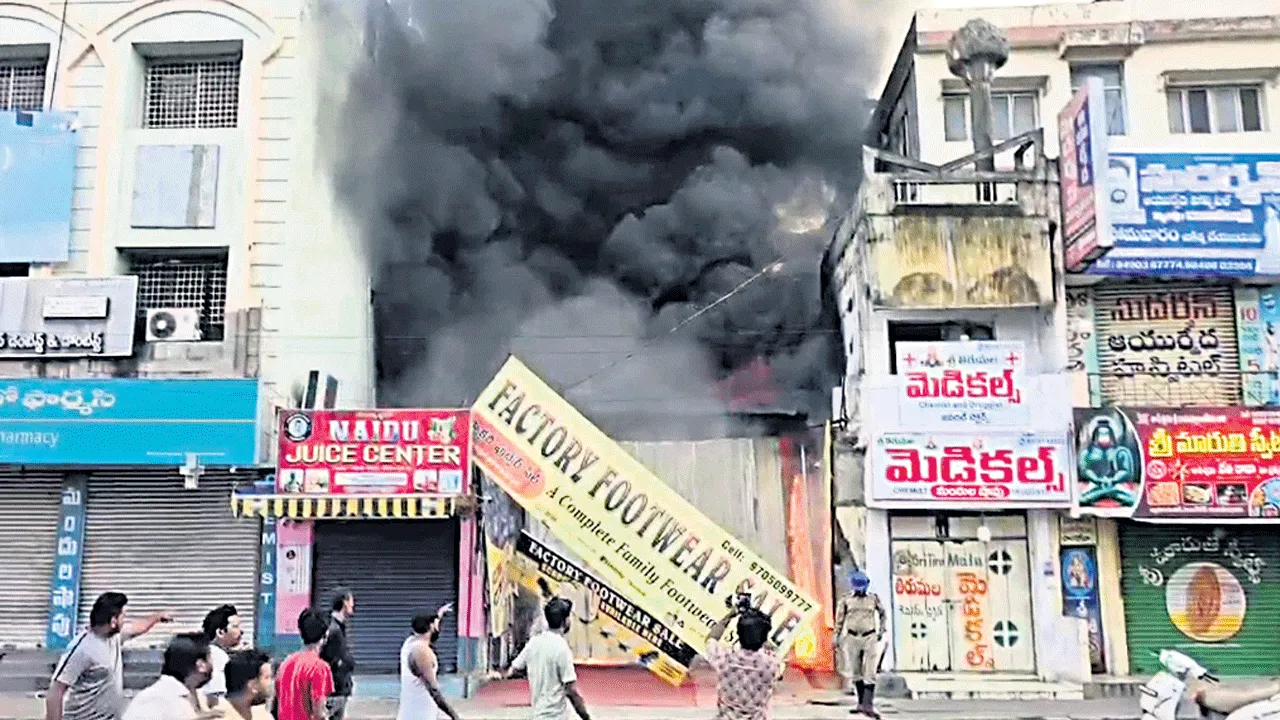రాజమహేంద్రవరంలో అగ్నిప్రమాదం