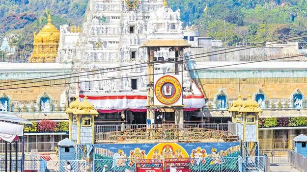 TTD kiosk services: కియోస్క్‌తో టీటీడీ సేవలు సులువు..