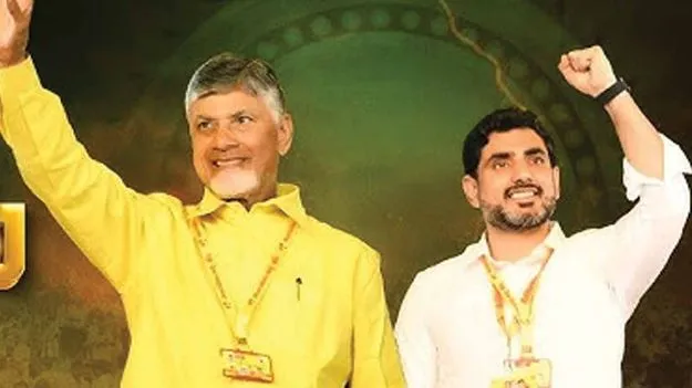 Mini Mahanadu Riyadh: రియాధ్‌లో తొలిసారిగా మినీ మహానాడు