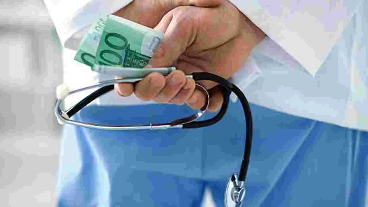 Healthcare Corruption: నేడూ మారని నాడు