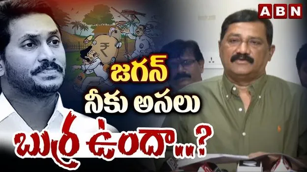 Ganta Slams Jagan: వెన్నుపోటుకు, కత్తిపోటుకు బ్రాండ్ అంబాసిడర్ జగన్.. గంటా ఫైర్