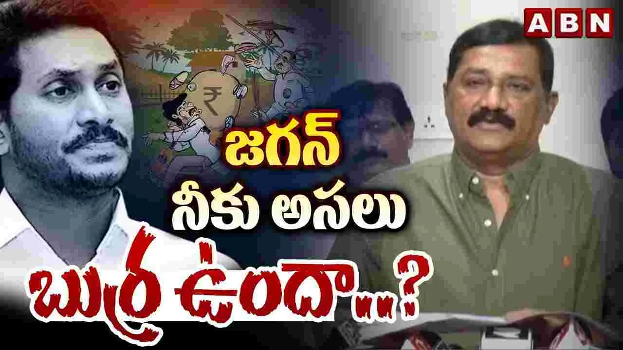 Ganta Slams Jagan: వెన్నుపోటుకు, కత్తిపోటుకు బ్రాండ్ అంబాసిడర్ జగన్.. గంటా ఫైర్
