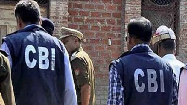 CBI Investigation: మెడికల్ కాలేజీ నుంచి లంచం