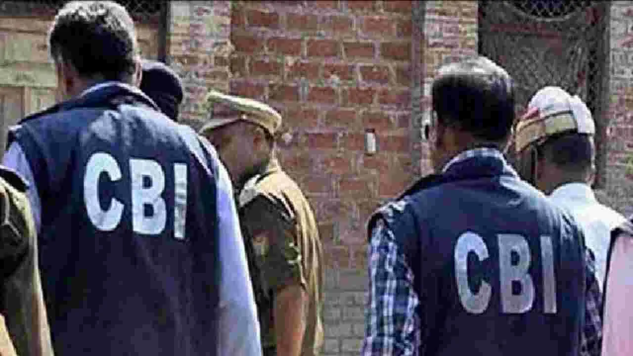 CBI Investigation: మెడికల్‌ కాలేజీ నుంచి లంచం