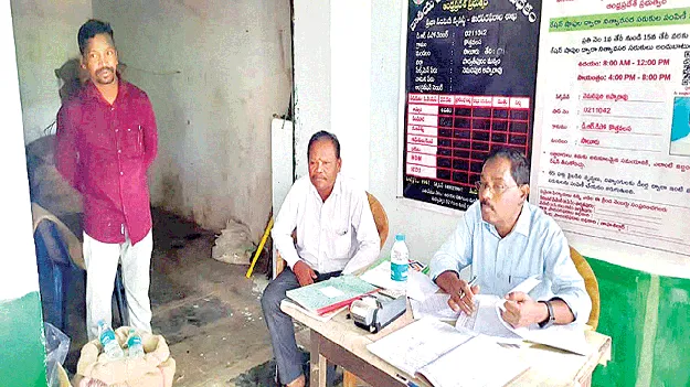 GCC  ఎండీయూ వ్యవస్థతో తగ్గిన జీసీసీ వ్యాపారం