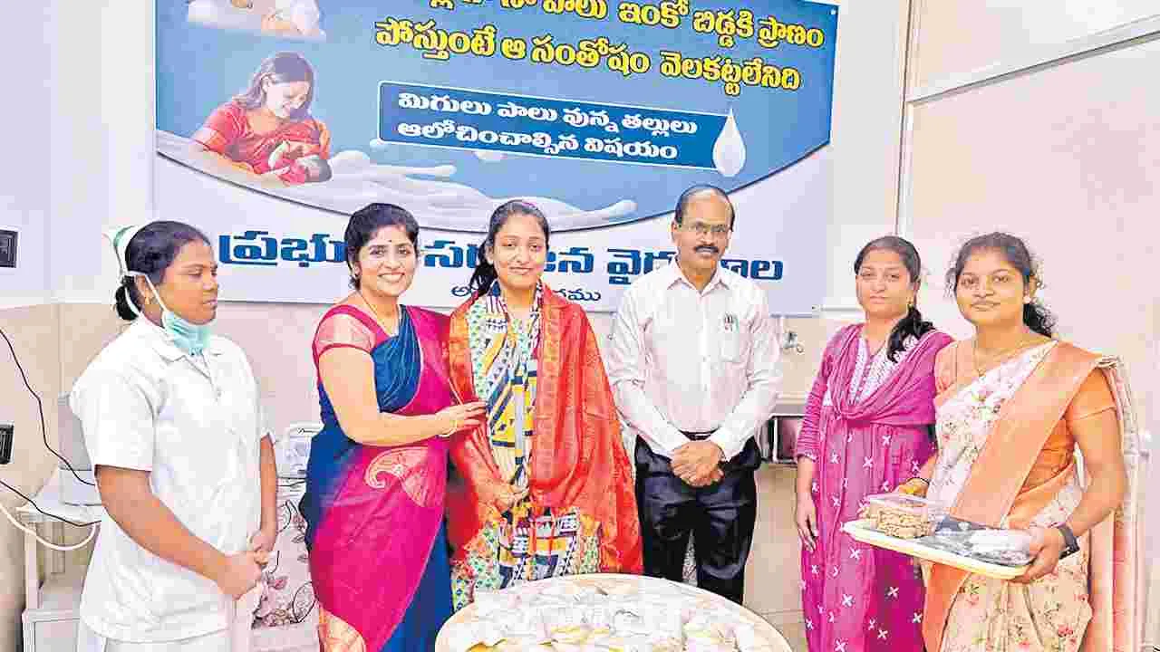 Mother Donates: 9 లీటర్ల తల్లిపాలు దానం