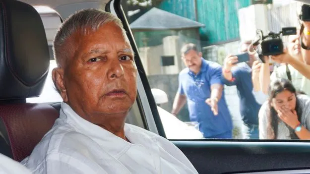 Lalu Prasad Land Scam Case: లాలు కేసు విచారణపై స్టేకు సుప్రీం నిరాకరణ