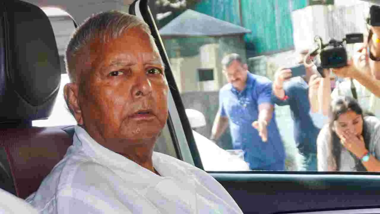 Lalu Prasad Land Scam Case: లాలు కేసు విచారణపై స్టేకు సుప్రీం నిరాకరణ
