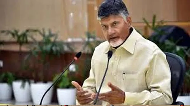 Amaravati: పేదలకు సీఎంఆర్‌ఎఫ్‌ భరోసా