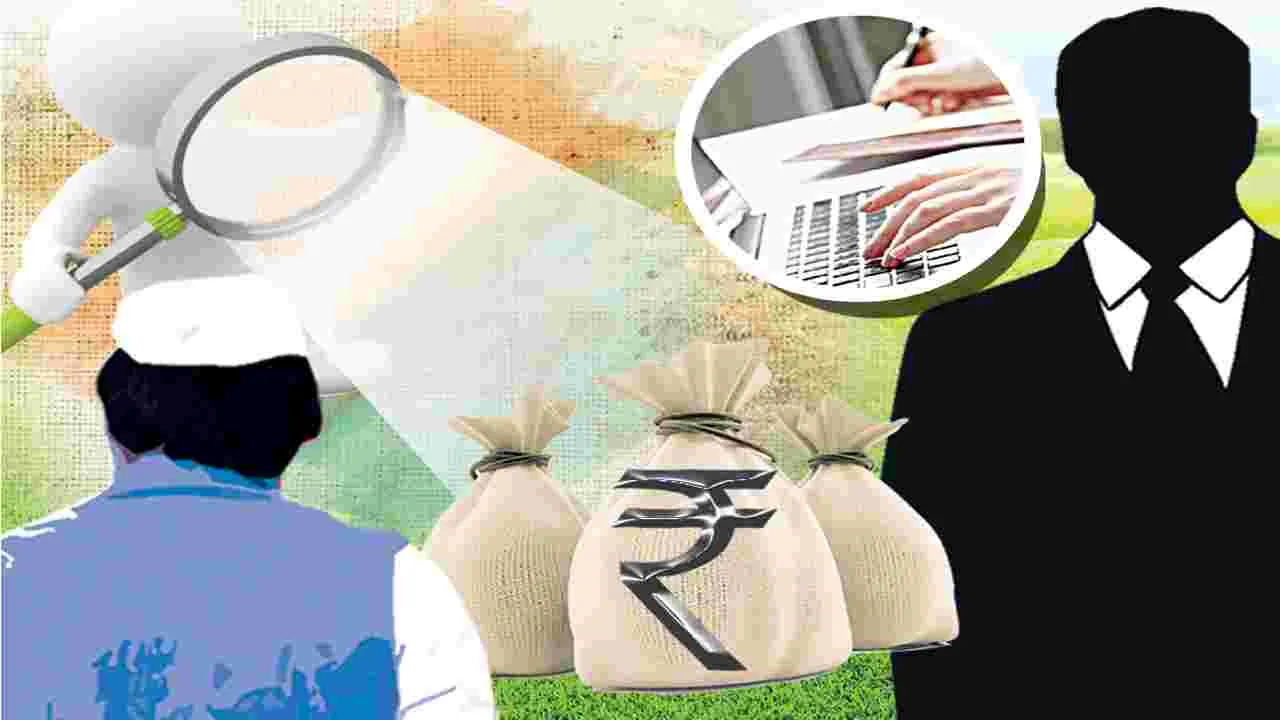 Revenue Department: అసైన్డ్‌ అక్రమాల్లో ఐఏఎస్‌లు