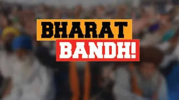 Maoists: 10న భారత్‌ బంద్‌.. మావోయిస్టుల పిలుపు