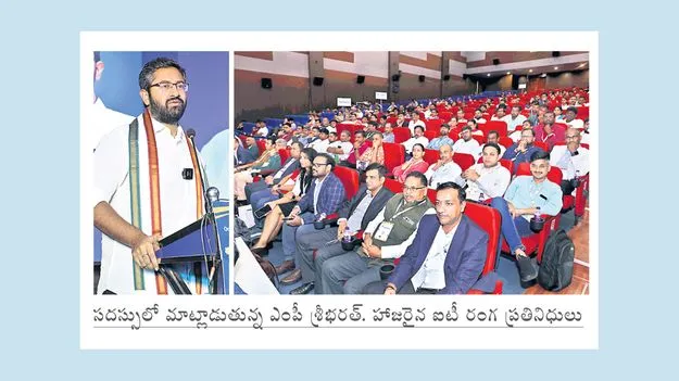 హార్డ్‌వేర్‌-సాఫ్ట్‌వేర్‌ మిళితం కావలసిన సమయమిది