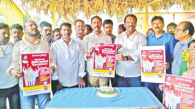 Jagan Criticism: విధ్వంసం నుంచి వికాసం వైపు...