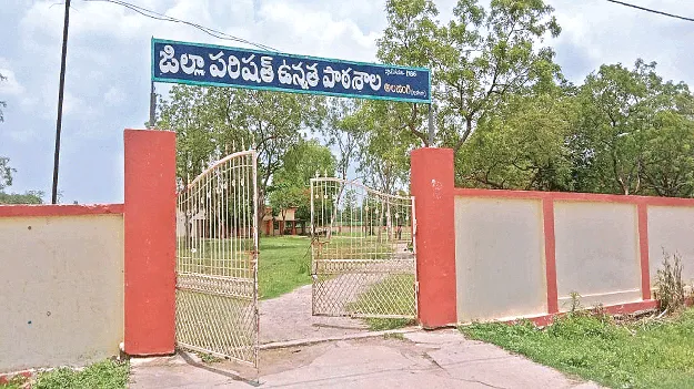 It's time for school బడికి వేళాయె