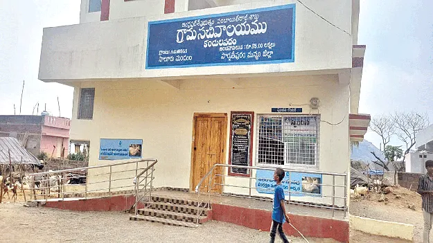   Secretariat Employees   సచివాలయ ఉద్యోగులకు బదిలీలు