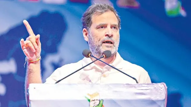 Rahul Gandhi: నరేందర్‌.. సరెండర్‌