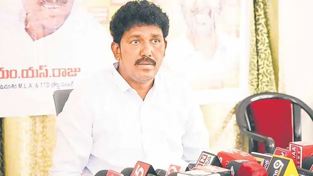 Political Criticism: విజనరీకి స్వాగతం చెప్పిన సుదినమిది