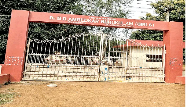  Ambedkar Gurukul Schools అంబేడ్కర్‌ గురుకులాల్లో మిగులు సీట్లకు 25న పరీక్ష
