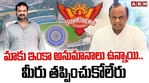 Guruvareddy On HCA scam: ఆ క్లబ్లో అందరూ దొంగలే.. ఎవరున్నా బయటపెడతా..