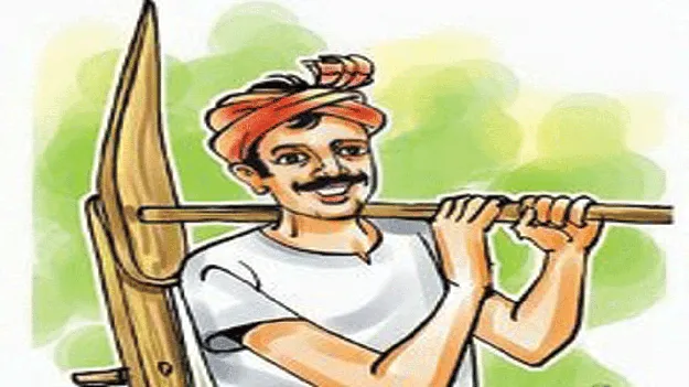 Support for Cultivation  సాగుకు సాయం