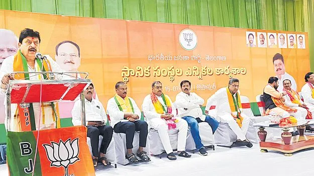 Ramchander Rao: డిప్యూటీ సీఎం భట్టికి  లీగల్‌ నోటీసు..