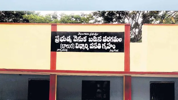   విద్యార్థులకే నేరుగా కాస్మొటిక్‌ చార్జీలు