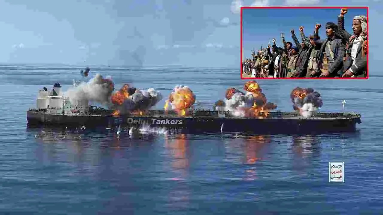 Yemen Houthi Rebels Attack: కార్గో నౌకపై హూతీ దాడి.. టైటానిక్‌లా మునిగిన నౌక.. వీడియో వైరల్..!