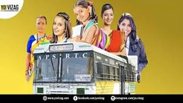 ఉమ్మడి జిల్లా ప్రాతిపదికన ఉచిత బస్సు ప్రయాణం