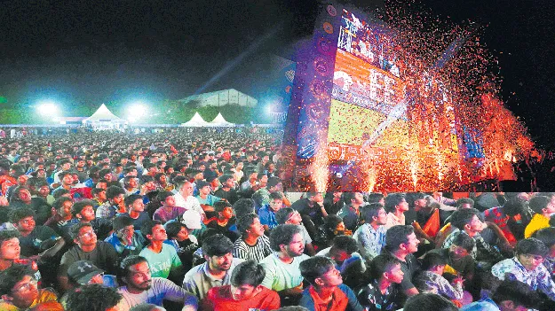 సాగరతీరం.. ఆనంద మైదాన్‌!