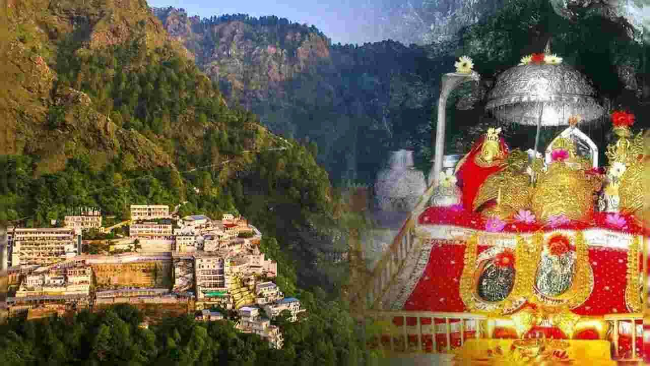 IRCTC Tour Package: IRCTC ఆధ్యాత్మిక టూర్ ప్యాకేజీ.. మాతా వైష్ణోదేవి సహా ఎన్నో ఉత్తర భారత పుణ్యక్షేత్రాల సందర్శన..