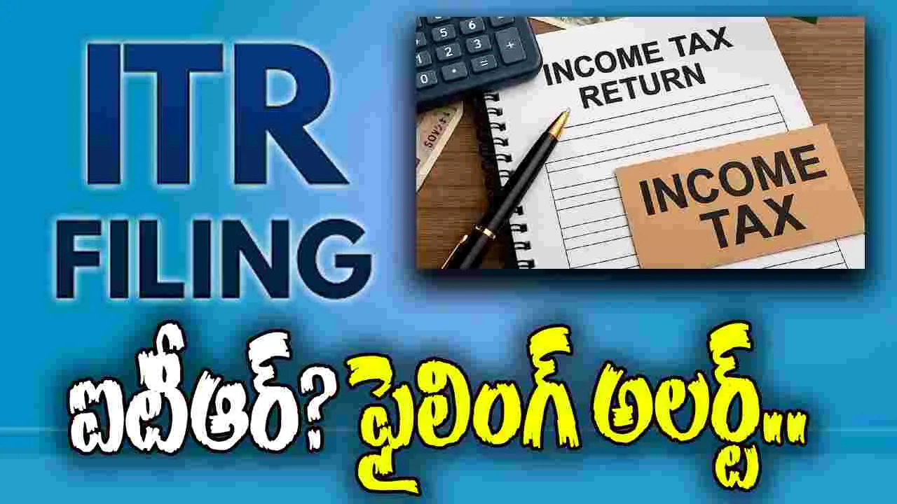 ITR Filing 2025: పాత పన్ను విధానం ఎంచుకున్న వారికి గుడ్ న్యూస్.. ఈ మినహాయింపులు మర్చిపోకండి