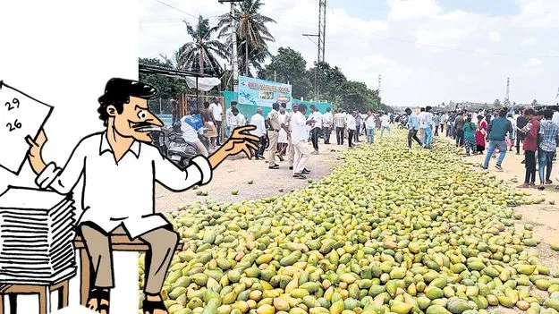 Mango farmers: ఐదేళ్లలో మామిడి రైతులకు ఎంతిచ్చావ్‌ జగన్‌?