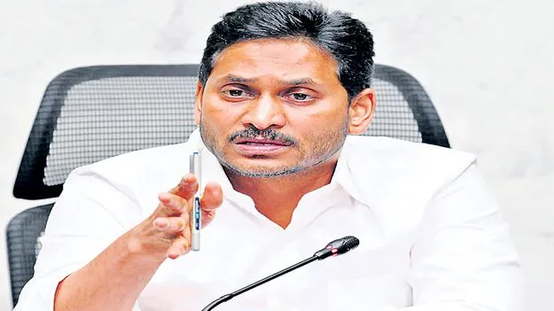 Jagan: గ్రామం ఇరుకు.. జనసమీకరణ ప్రమాదకరం
